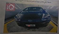 تۆیۆتا پریوس